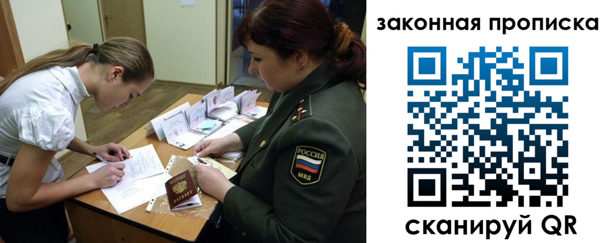 регистрация для школы в Клинцах
