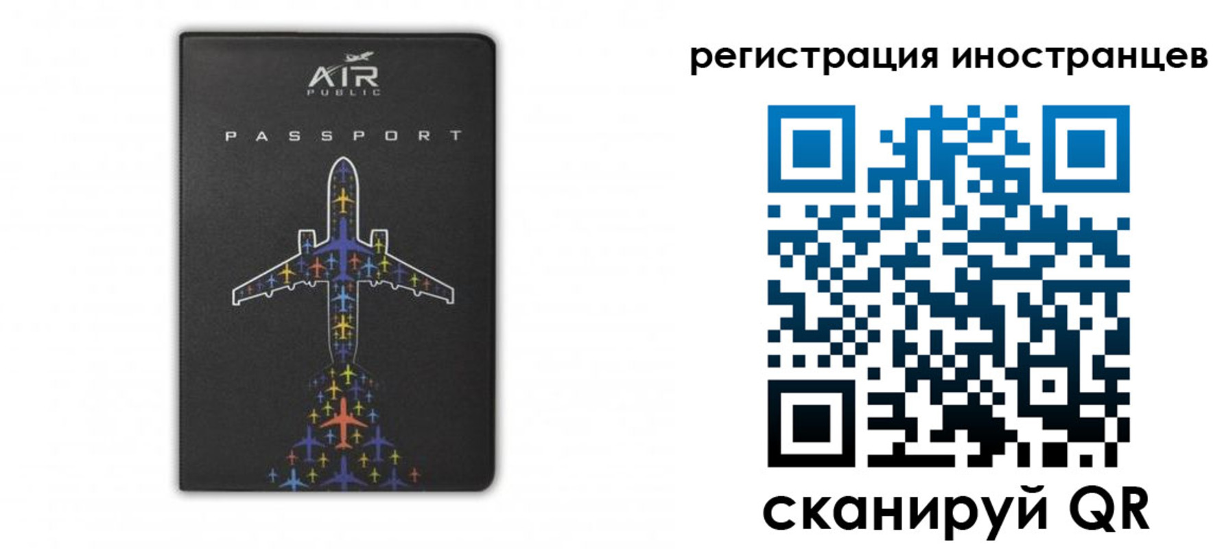 прописка для кредита в Клинцах