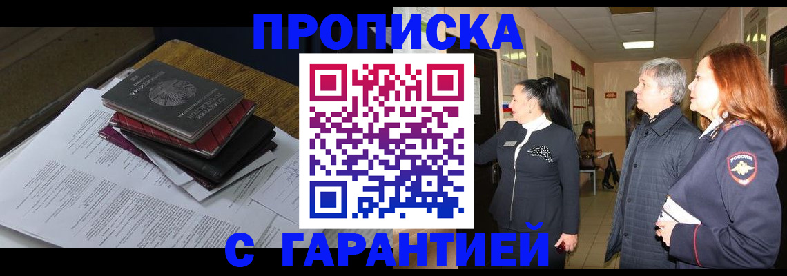 форма 3 в Клинцах