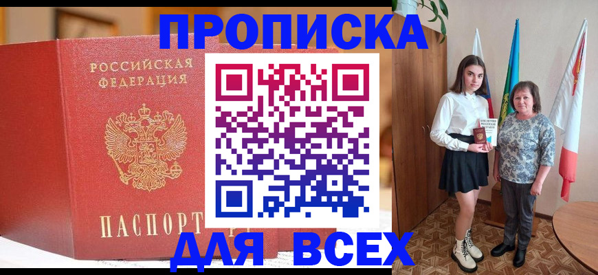 регистрация для дет. сада в Клинцах